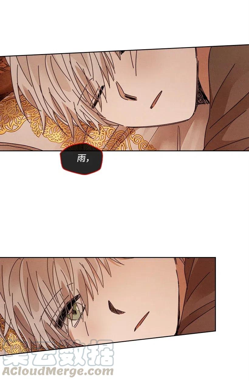 龙下雨的国家漫画网盘漫画,108 1083图
