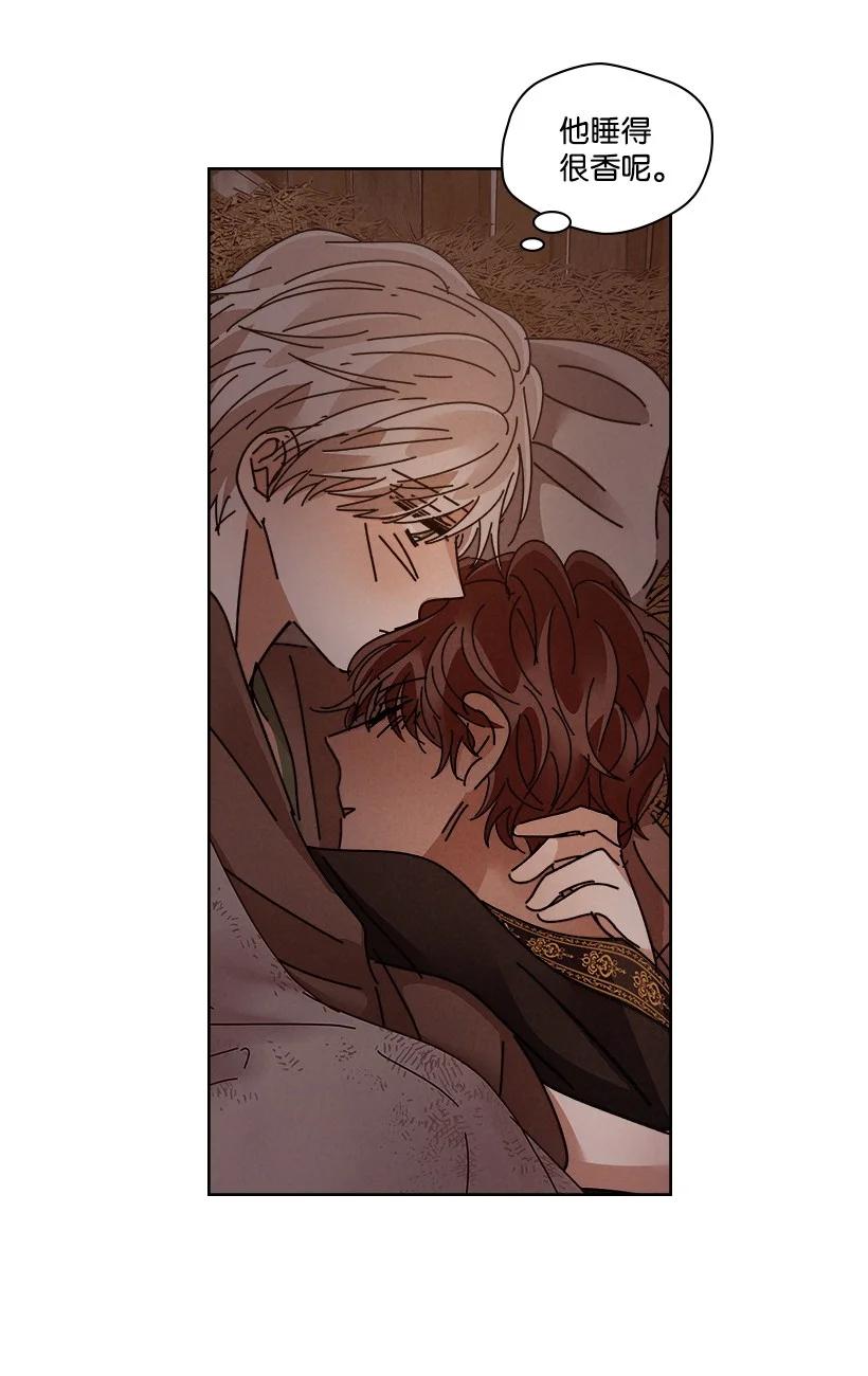 下雨最多的国家排名漫画,122 1223图