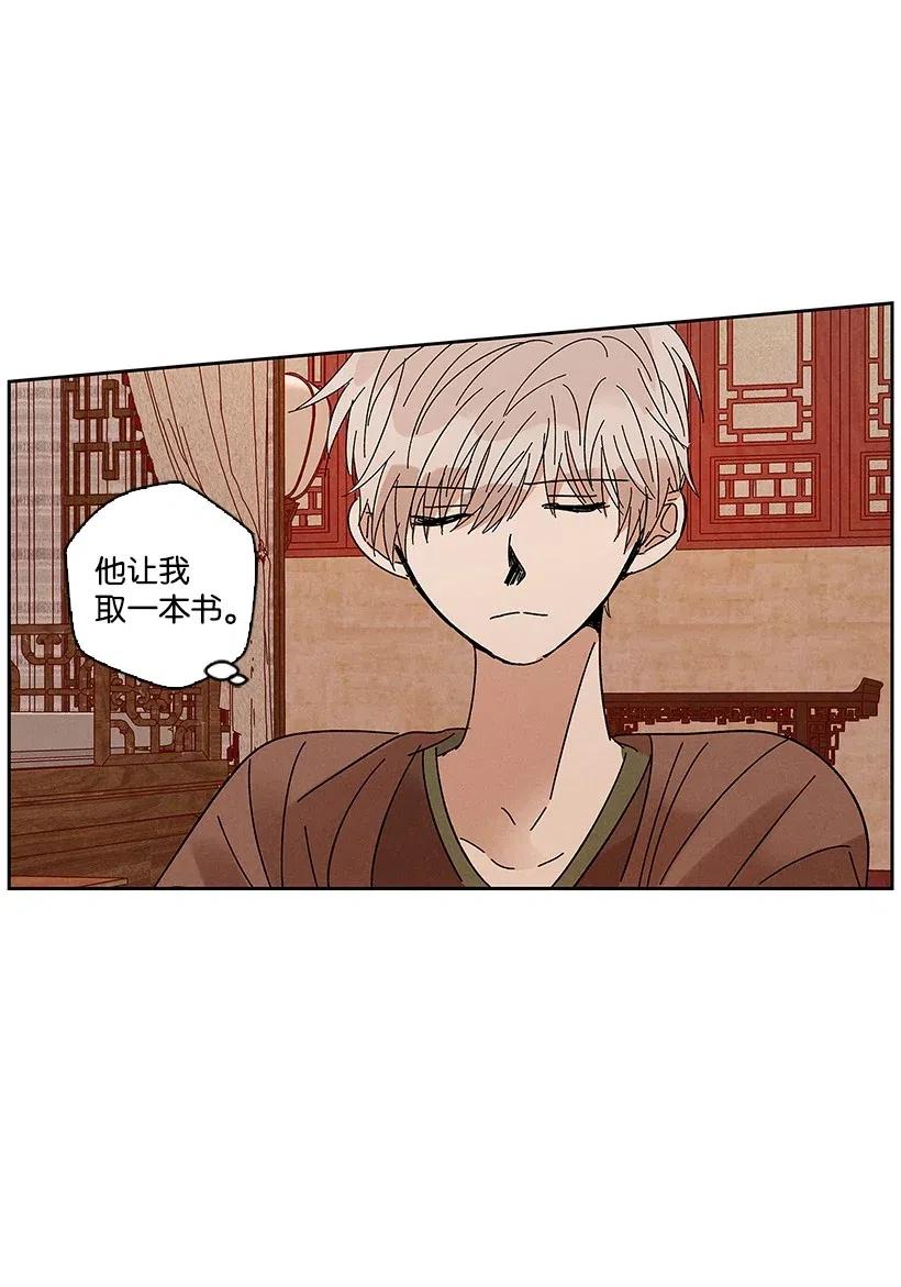 龙下雨的国家漫画免费waka漫画漫画,57 573图