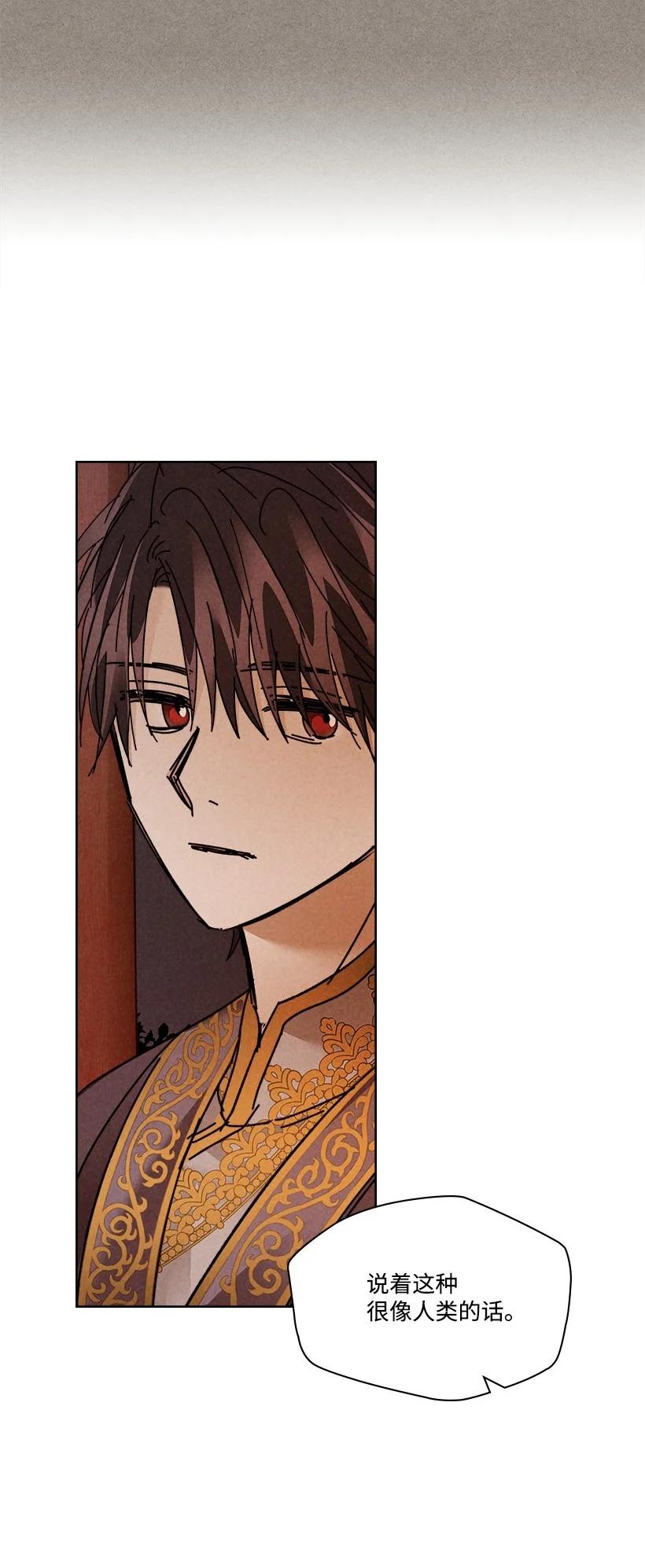 龙下雨会出现吗漫画,136 1363图