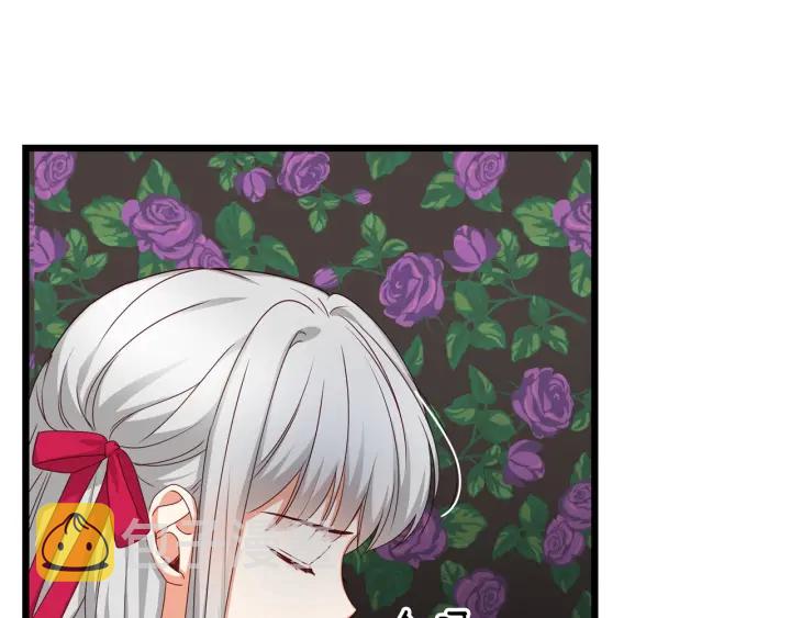 小心哥哥们原著小说漫画,第29话 开导哥哥5图