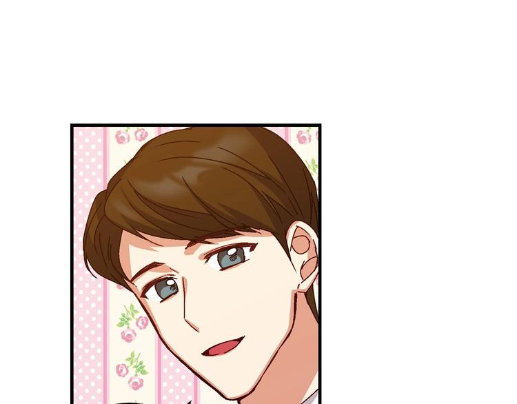 小心的反义词漫画,第7话 阿莉娜的糖果3图