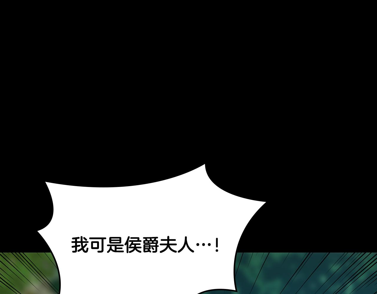 小心哥哥们漫画一口气看完漫画,第93话 婚礼3图