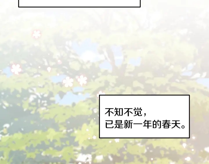 小心哥哥们漫画免费酷漫屋漫画,第26话 我可爱的孩子们2图