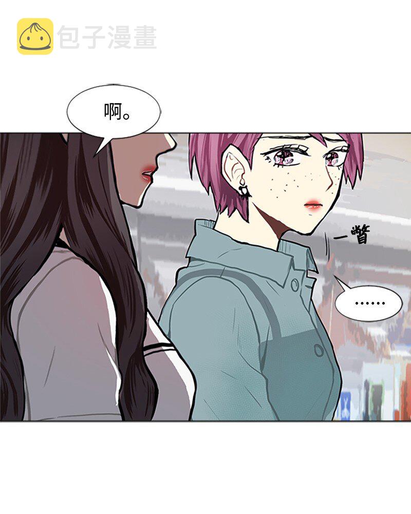直球少女漫画,66 翻版3图