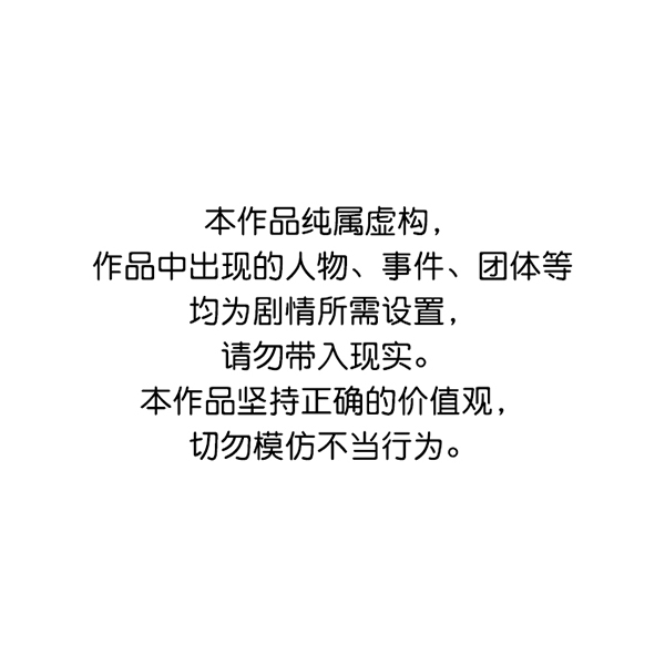 高三物理教师教学工作总结漫画,第155话1图