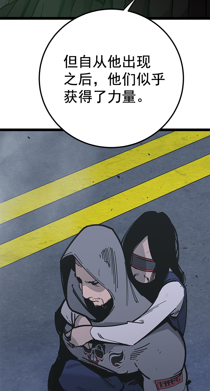 高三无基础怎么提升英语漫画,第171话4图