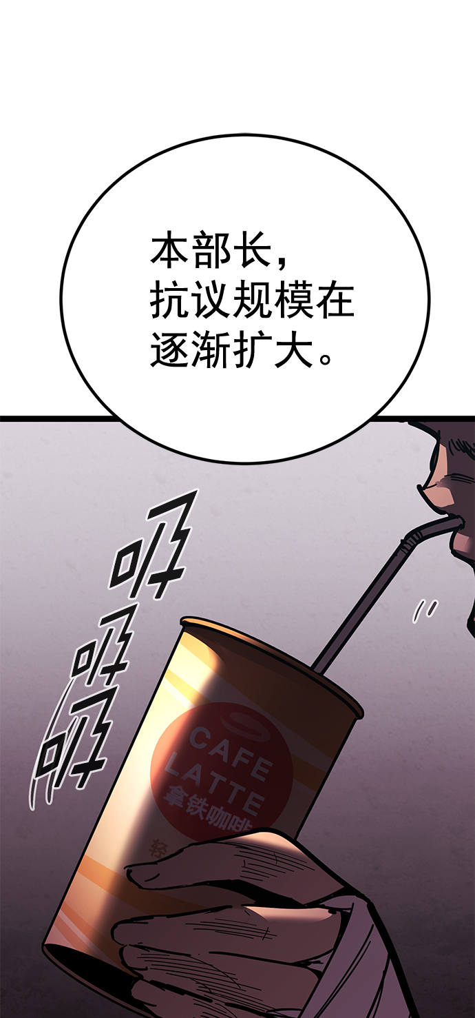 高三无基础怎么提升英语漫画,第171话2图