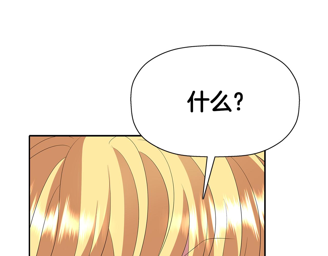 杀手灵魂互换美女漫画,第51话 饶你一命5图