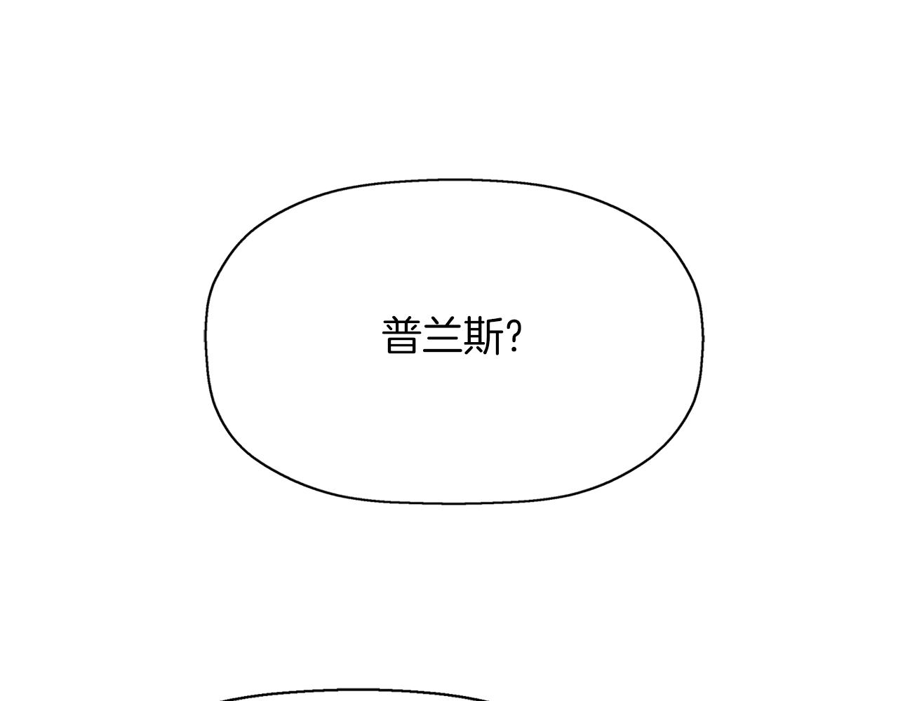 杀手灵魂互换美女漫画,第51话 饶你一命1图
