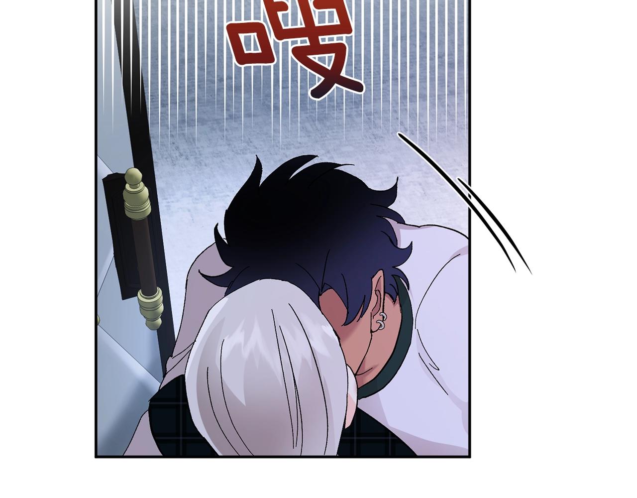 吞噬领域漫画,第17话 这个混蛋…5图