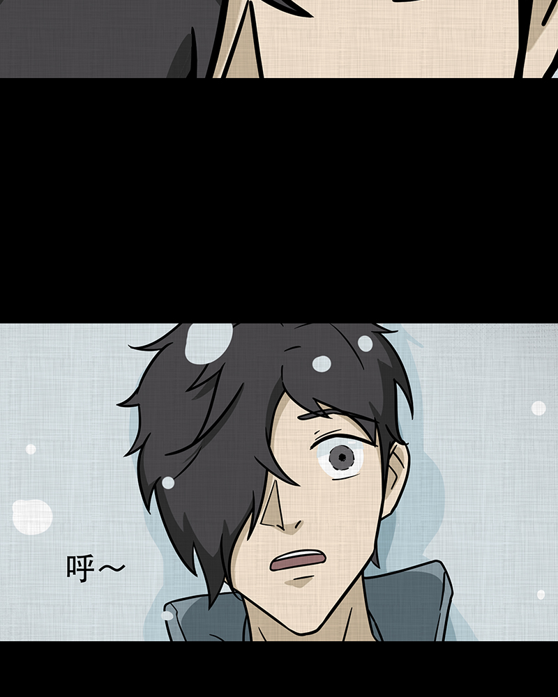 宿运街18号垃圾桶漫画,第186话 脚环（四）4图
