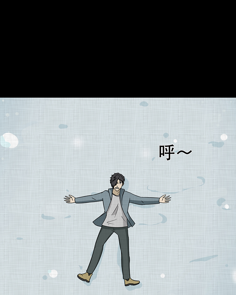 宿运街18号垃圾桶漫画,第186话 脚环（四）5图