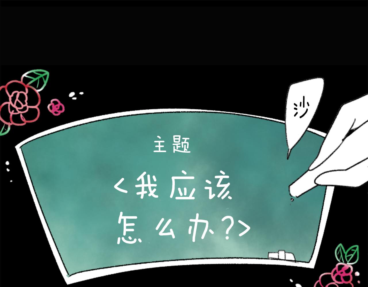 找人收养猫的文案漫画,第60话 那我们以后3图