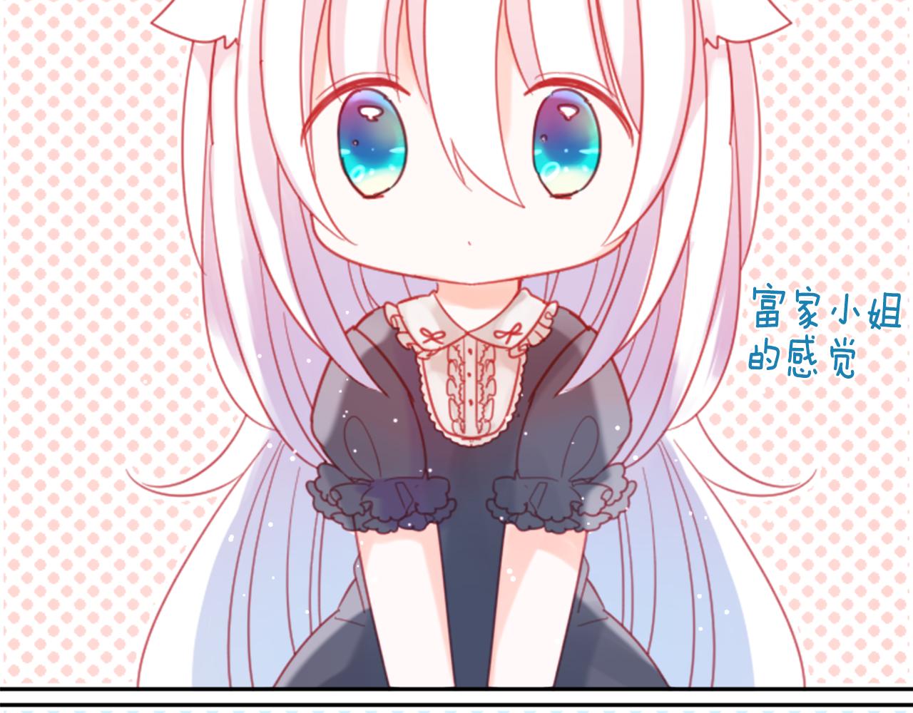 找人收养猫的文案漫画,第88话 下午1点的white5图