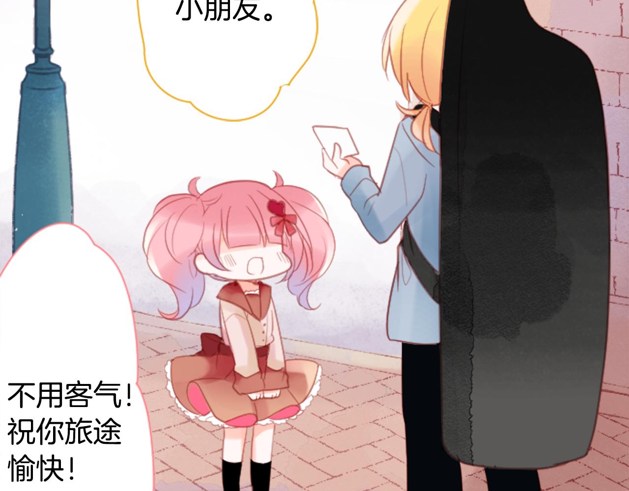 哥哥请你温柔一点表情包漫画,第98话 夜晚是短暂的秘密时间5图
