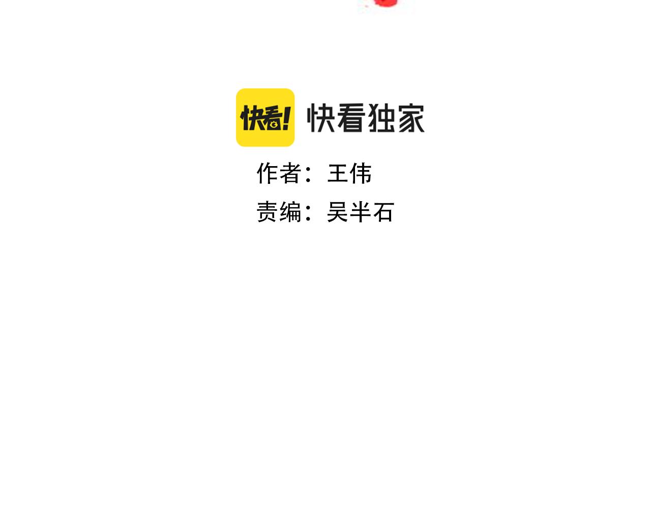 悲伤的拳头全集在线观看漫画,第34话 英雄救美？2图