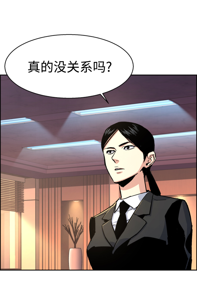 少年佣兵出货日志漫画免费看漫画,第100话4图